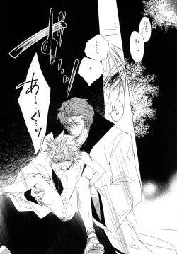 Page 145 of AISIRO Soushuuhen I