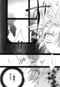 Page 164 of AISIRO Soushuuhen I