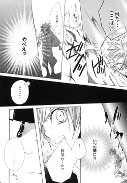 Page 168 of AISIRO Soushuuhen I