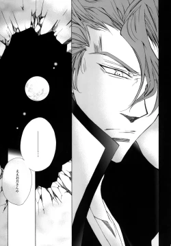 Page 171 of AISIRO Soushuuhen I