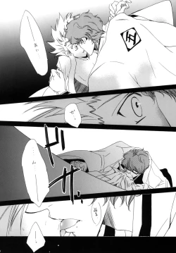 Page 26 of AISIRO Soushuuhen I