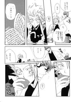 Page 64 of AISIRO Soushuuhen I