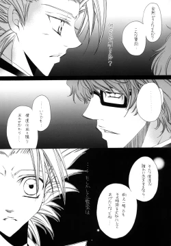 Page 67 of AISIRO Soushuuhen I