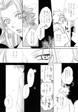 Page 90 of AISIRO Soushuuhen I