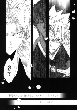 Page 94 of AISIRO Soushuuhen I