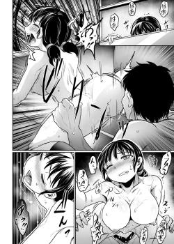 Page 18 of Hanashoubu no Eki | The Station of Iris Ensata