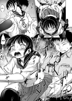 Page 9 of Hanashoubu no Eki | The Station of Iris Ensata