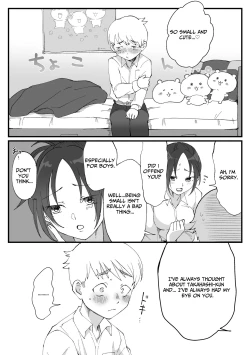 Page 6 of Big Girl Wants To Mount Cute Small Guys 1