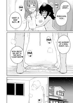 Page 43 of Musuko no Otomodachi to SeFri ni Narimashita | I Became Fuck Buddies With My Son's Friend