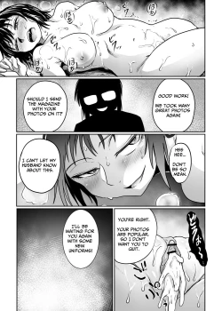 Page 29 of Satsueikai no Ura dewa | Photoshoot