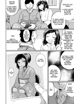 Page 4 of Satsueikai no Ura dewa | Photoshoot