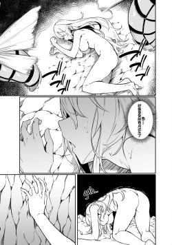 Page 154 of Furoufushi Shoujo no Naedoko Ryokouki