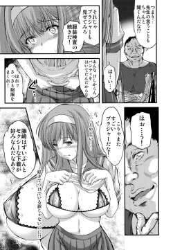 Page 22 of Shiori DaiShou Tenshi Shikkaku