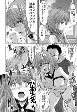 Page 39 of Shiori DaiShou Tenshi Shikkaku