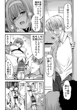 Page 43 of Shiori DaiShou Tenshi Shikkaku