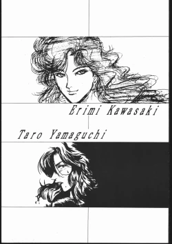 Page 2 of Sae Superdry II