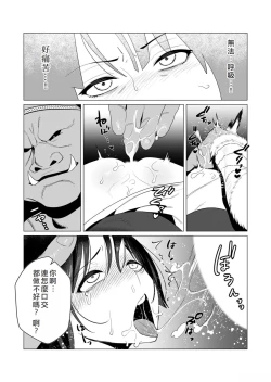 Page 118 of Yuusha-sama wa Houshuu ni Hitozuma o Gokibou desu 2