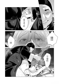 Page 16 of Yuusha-sama wa Houshuu ni Hitozuma o Gokibou desu 2