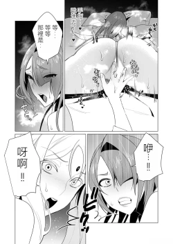 Page 65 of Yuusha-sama wa Houshuu ni Hitozuma o Gokibou desu 2