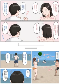 Page 122 of 母さんじゃなきゃダメなんだっ 1-5