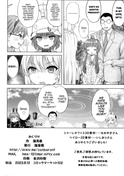 Page 33 of Kyouizon no Usagi - Codependency Rabbit