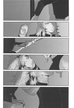 Page 17 of sakuranoshitanihatehanai jo