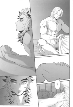 Page 22 of sakuranoshitanihatehanai jo