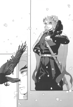 Page 4 of sakuranoshitanihatehanai jo