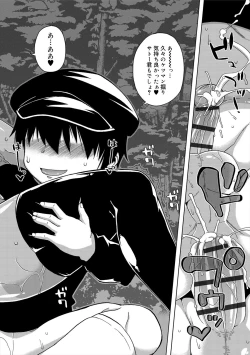 Page 62 of S wa Fragile no S + Melonbooks 4P Leaflet