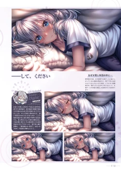 Page 116 of Amakano 2+ Visual Fan Book