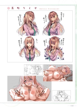 Page 168 of Amakano 2+ Visual Fan Book