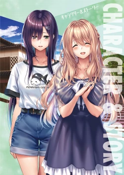 Page 42 of Amakano 2+ Visual Fan Book