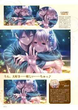 Page 75 of Amakano 2+ Visual Fan Book