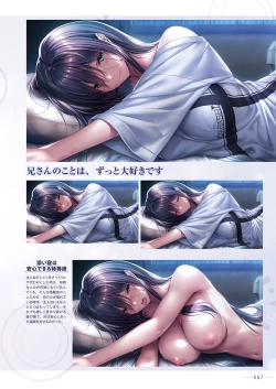 Page 90 of Amakano 2+ Visual Fan Book