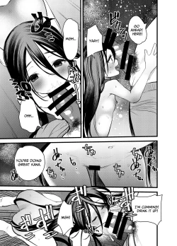 Page 9 of Watashi wa Oji-san no Omocha | I Am His Toy