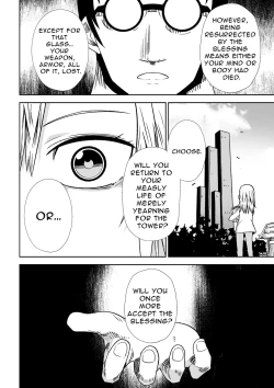 Page 29 of Jaintou no Boukensha| Adventurer of the Tower of Lewdness