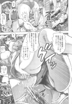 Page 41 of Toki wo kaketara shota ni natte harem datta?