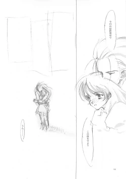 Page 137 of A-COLLECTION