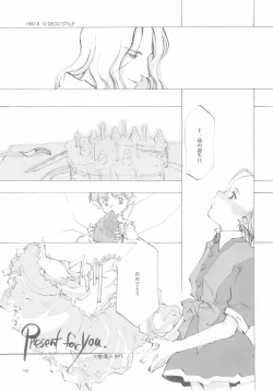 Page 162 of A-COLLECTION