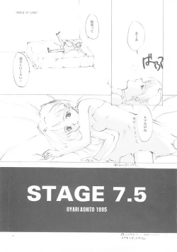 Page 76 of A-COLLECTION