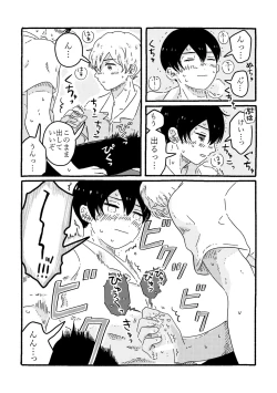 Page 39 of True Love Waits