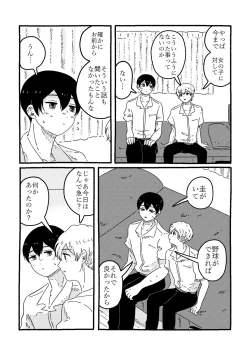 Page 41 of True Love Waits