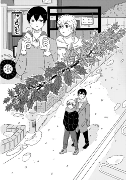 Page 57 of True Love Waits