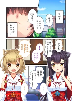 Page 126 of 絶頂天国vol21 ～純愛なでしこエッチ！！満たされ過ぎる甘トロ溺愛～【シチュコレ！シリーズ】