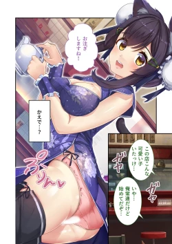 Page 129 of 絶頂天国vol21 ～純愛なでしこエッチ！！満たされ過ぎる甘トロ溺愛～【シチュコレ！シリーズ】