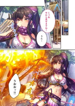 Page 14 of 絶頂天国vol21 ～純愛なでしこエッチ！！満たされ過ぎる甘トロ溺愛～【シチュコレ！シリーズ】