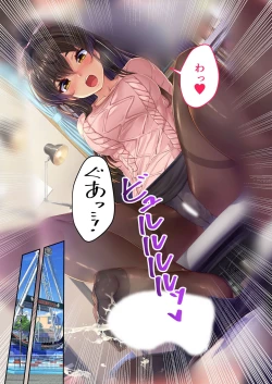 Page 29 of 絶頂天国vol21 ～純愛なでしこエッチ！！満たされ過ぎる甘トロ溺愛～【シチュコレ！シリーズ】