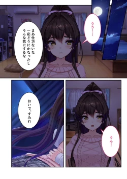 Page 32 of 絶頂天国vol21 ～純愛なでしこエッチ！！満たされ過ぎる甘トロ溺愛～【シチュコレ！シリーズ】