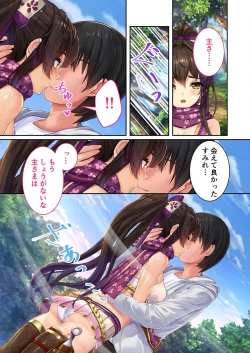 Page 49 of 絶頂天国vol21 ～純愛なでしこエッチ！！満たされ過ぎる甘トロ溺愛～【シチュコレ！シリーズ】