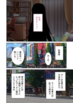 Page 62 of 絶頂天国vol21 ～純愛なでしこエッチ！！満たされ過ぎる甘トロ溺愛～【シチュコレ！シリーズ】